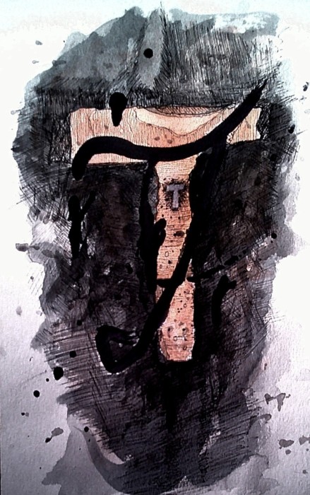Alphabet Series, Letter T, #1342